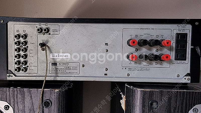 ONKYO D-77X 스피커 & SANDUI AU D-...--2