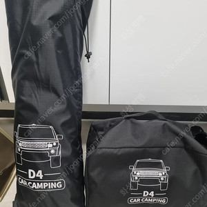 팰리세이드D4텐트,D4창문가림막 셋트팝니다.