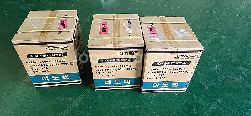 터보 송풍기 일반용(TBS-400s) 미개봉 박스완전새...--3
