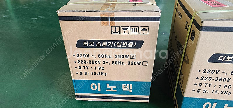 터보 송풍기 일반용(TBS-400s) 미개봉 박스완전새...--4