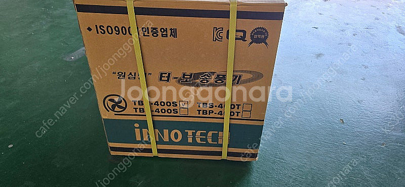 터보 송풍기 일반용(TBS-400s) 미개봉 박스완전새...--5