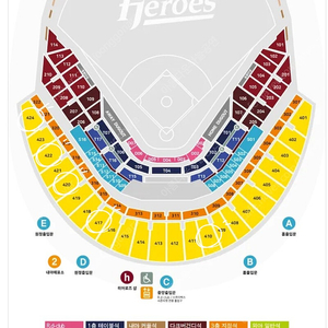5월 9일 ~ 11일 주말시리즈 한화 이글스 Vs 키움 히어로즈 고척 경기 양도