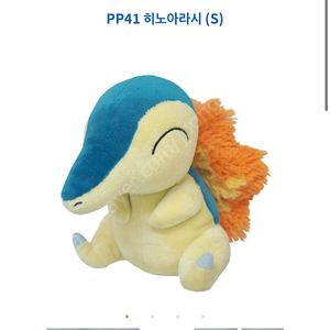 포켓몬센터 브케인 인형