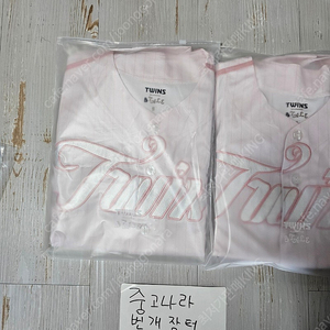 [S] 트윈스X블루밍테일 베이스볼 저지 핑크