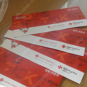 롯데시네마 영화관람권 (교환권번호+패스워드) 4장 35000원에 팝니디