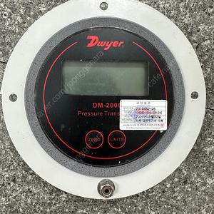 차압계 DM-2000 판매 합니다.