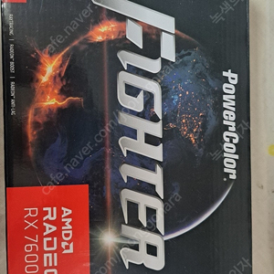 파워컬러 rx7600