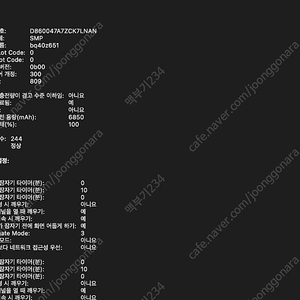 맥북프로 19 2TB 32GB, 16인치 풀옵, 스페이스그레이
