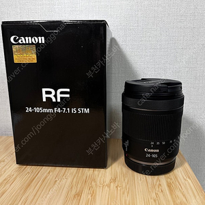 24-105mm F4-7.1 IS STM (보증서 포함 풀박스) 신동급