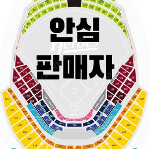 [최저가] 기아 vs 키움 5/7 오늘 고척 3루 2연석
