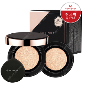 승무원 필수템! 무너짐없는 보송쿠션! 면세점판매제품!