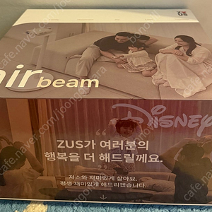 빔프로젝터 저스 에어빔 저스빔 + 100인치 스크린 포함 거의 새것 판매합니다 (스탠드미포함)