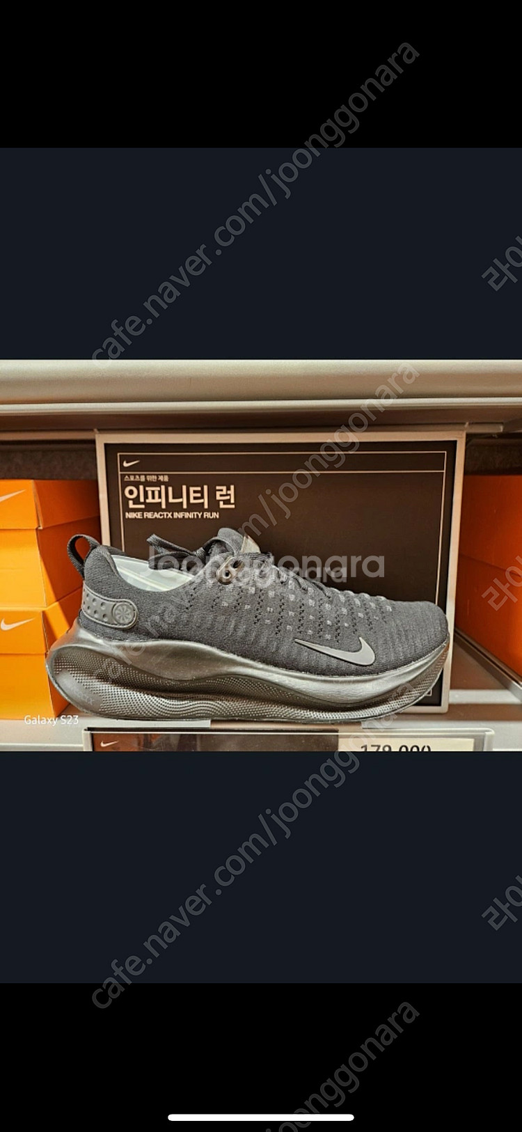 새상품 나이키 인피니티런4 트리플블랙 265사이즈--0