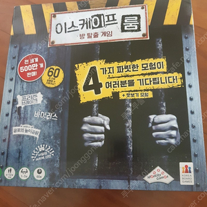 이스케이프룸 방탈출보드게임 젬블로 미션007 스크래블오리지널