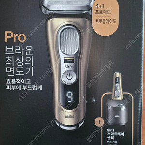 브라운 전기면도기 시리즈9 프로 골드