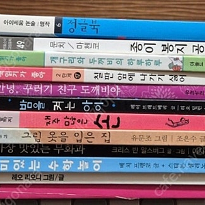 지혜의 숲 2학년 교재 13권