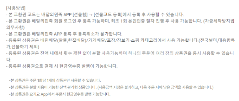 (24시간) 구글 기프트카드 기프트코드 10만원 5만원...--3