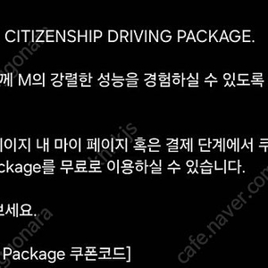 Bmw 드라이빙센터 바우처 5종