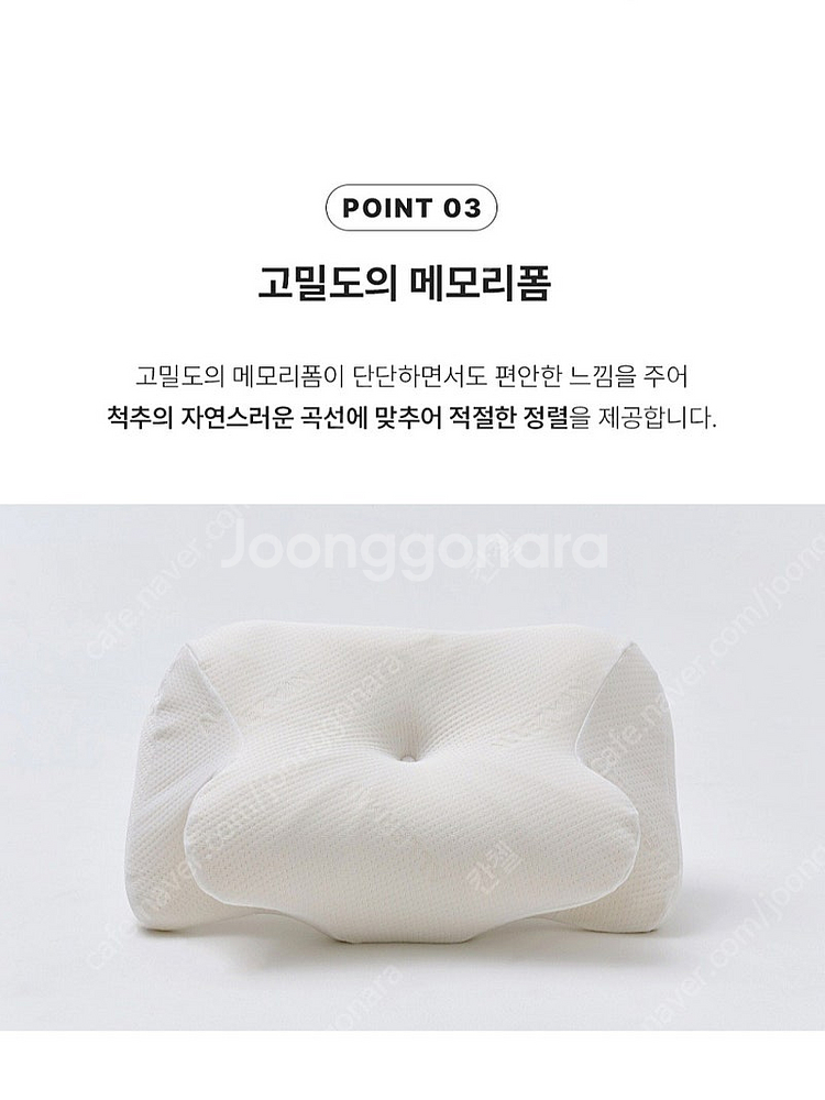 (새상품) 알레르망 메모리폼 베개+커버--8