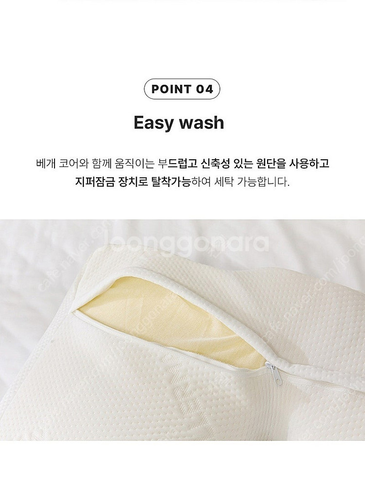 (새상품) 알레르망 메모리폼 베개+커버--9