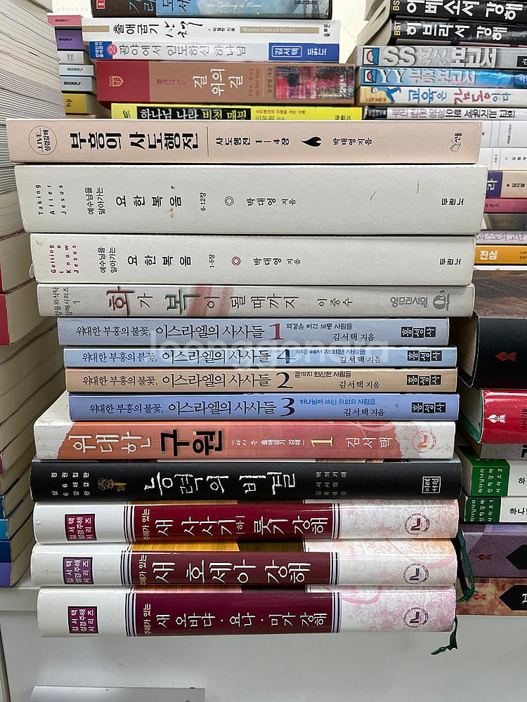 중고 신학 서적, 중고 신앙 서적, 김서택, 김지찬, ...--2