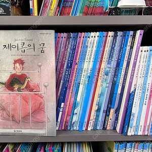 기탄 세계창작동화