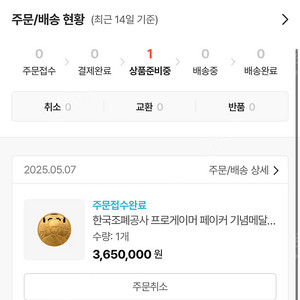 페이커기념주화 중고거래 | 중고나라 - 안심되는 중고거래