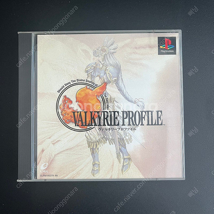 [PS1] cd 발키리 프로파일--1