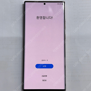 갤럭시S20 노트 울트라 256g 공기계(배터리 정품 교체 완료)