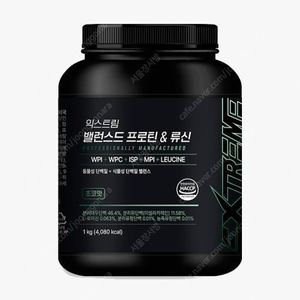 익스트림 밸런스드 WPI(김종국 프로틴) 미개봉