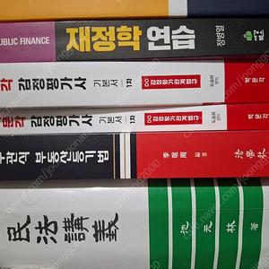 민법강의 지원림 19판