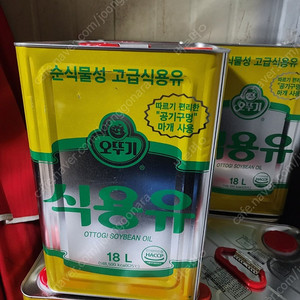 오뚜기 식용유 18L