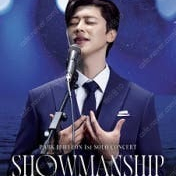 2025 박지현 콘서트 쇼맨쉽 <SHOWMANSHIP> 콘서트 티켓 양도합니다