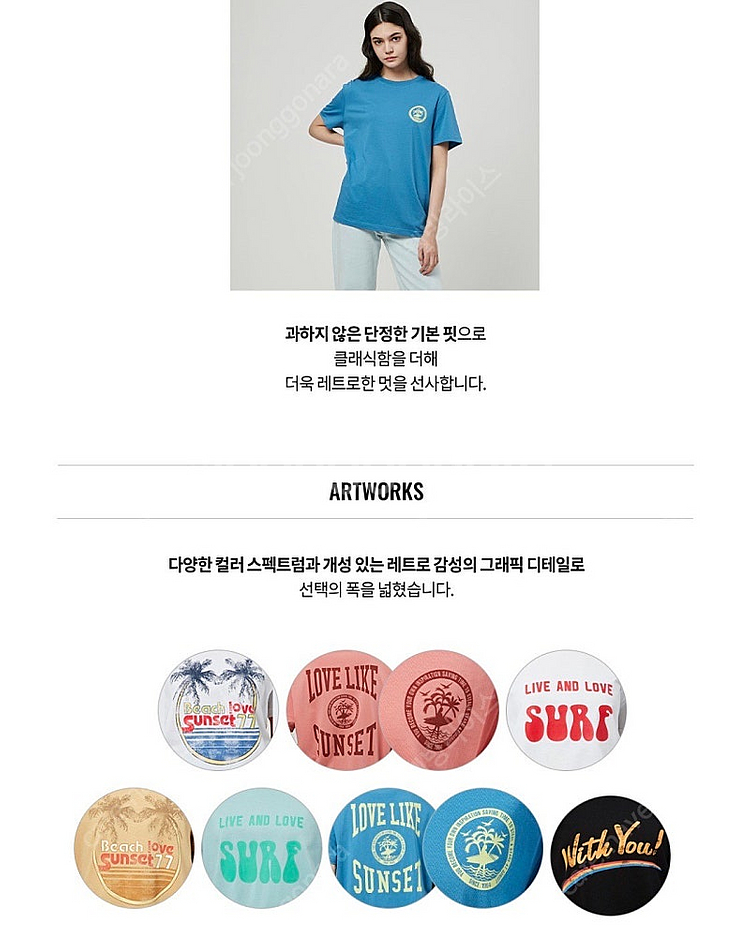 [새제품] 지오다노 반팔티 M (레트로 그래픽 프린트)--6