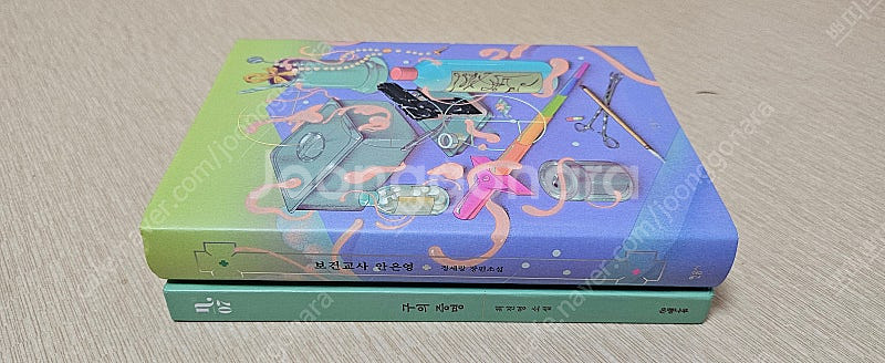 구의증명포함2권ㅡ택포--0