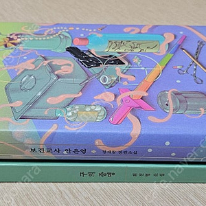 구의증명포함2권ㅡ택포