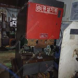 절곡기(유성기계)2t×800