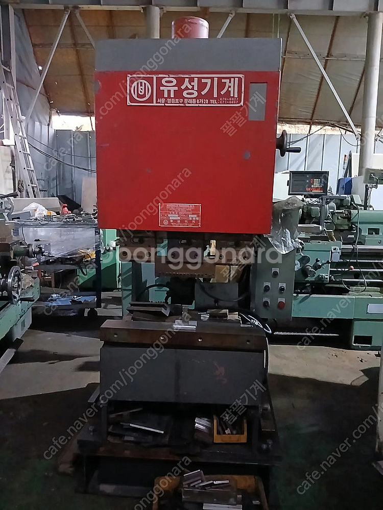 절곡기(유성기계)2t×800--1