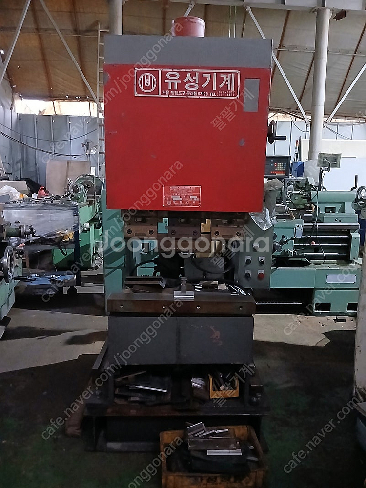 절곡기(유성기계)2t×800--2