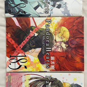 판도라하츠(pandora hearts) 팬북 일본어판 일괄
