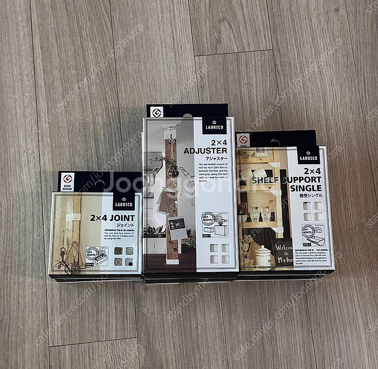 라브리코 (2x4 나무로 DIY 가벽, 스탠드 등) 미...--0