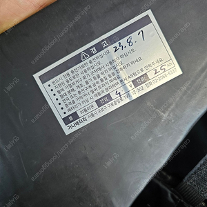 바팡 500W 48V 25A 모터킷 판매합니다.