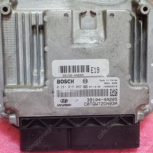 (중고) 현대 그랜드스타렉스 중고품 ECU 중고품 39104-4A205 / 39150-4A605 // 391044A205 / 391504A605