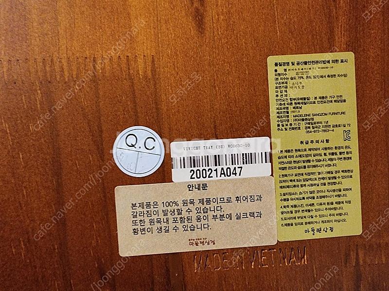 마들렌상점 비비추 트레이 팝니다--2