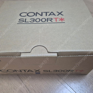 Contax sl300rt