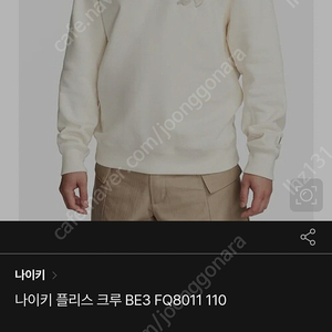 나이키 한글 맨투맨 XL 105사이즈
