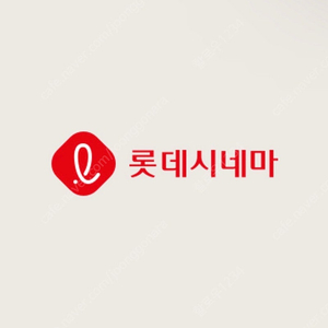 영화 관람권 판매합니다! CGV 롯데 메가박스