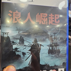 PS5 라이즈오브로닌 홍콩판 한글가능