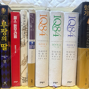 국내 외국 소설책 도서
