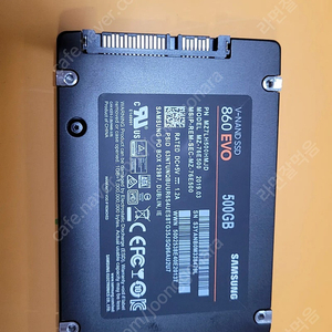 삼성 860 Evo ssd 500기가 대구